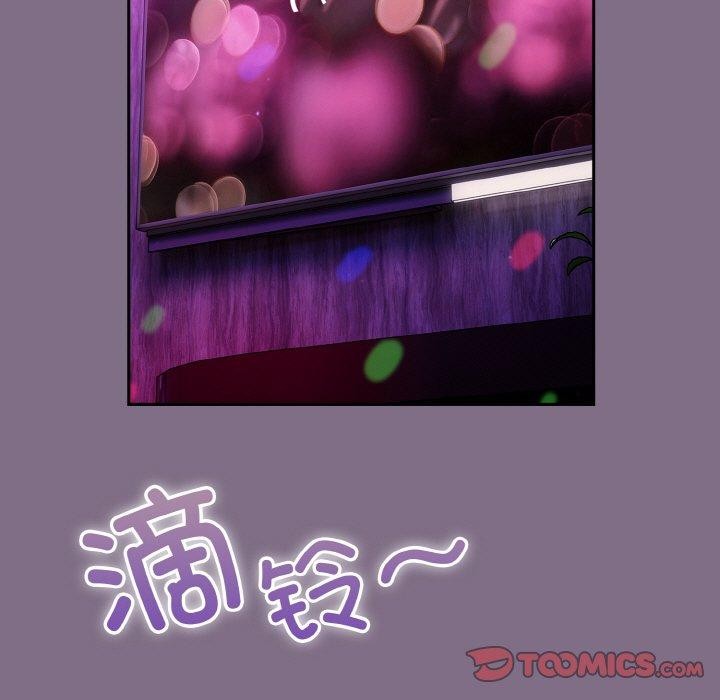 93P - 天降美差