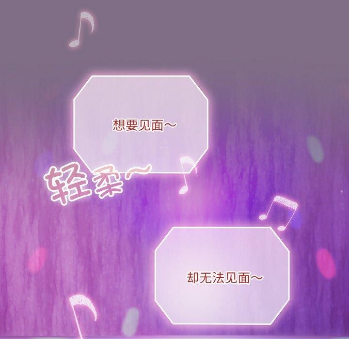 94P - 天降美差