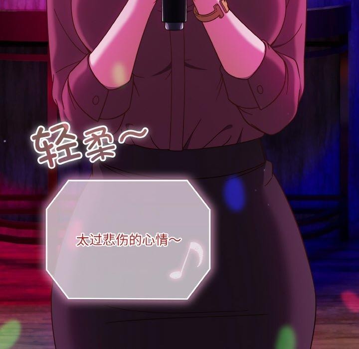 96P - 天降美差