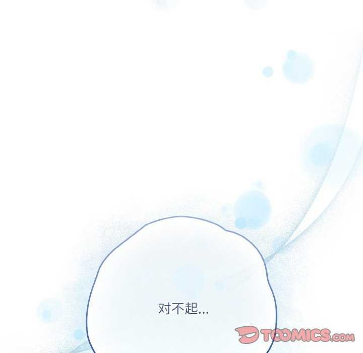 102P - 天降美差