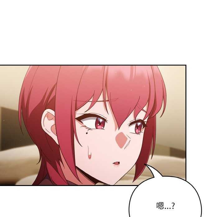 106P - 天降美差
