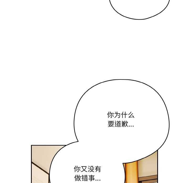 107P - 天降美差