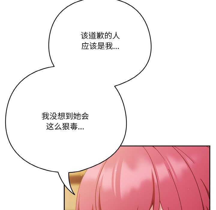109P - 天降美差