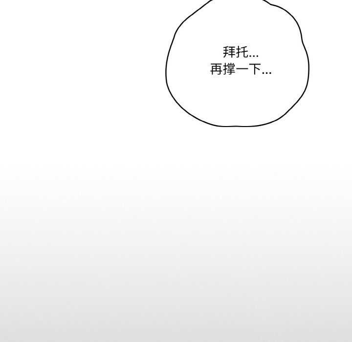10P - 天降美差