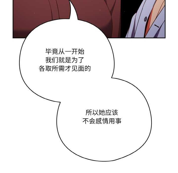 113P - 天降美差