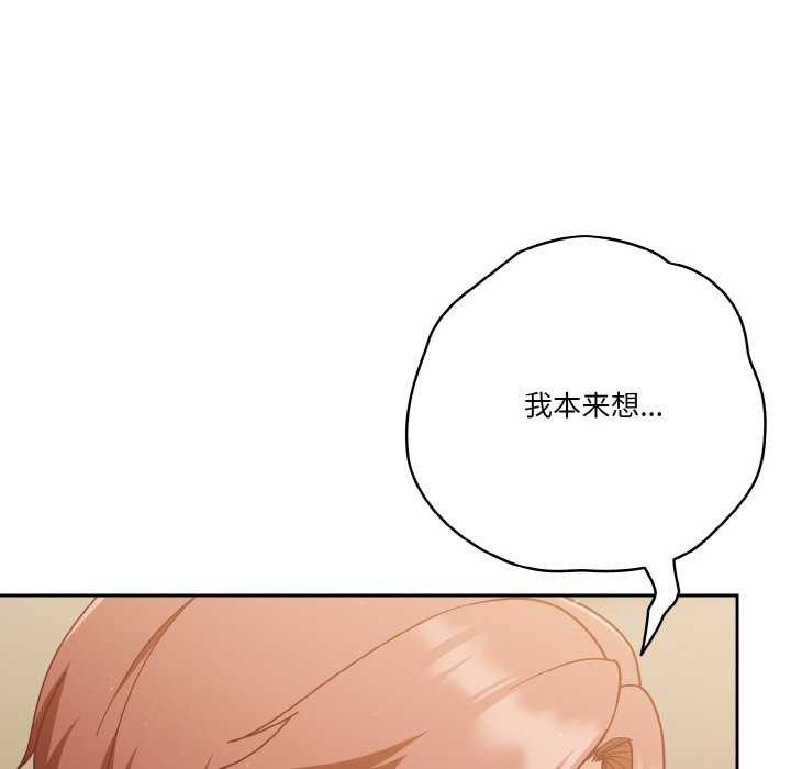 114P - 天降美差