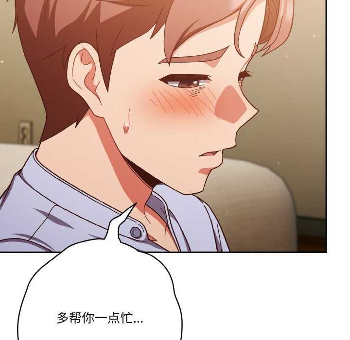 115P - 天降美差