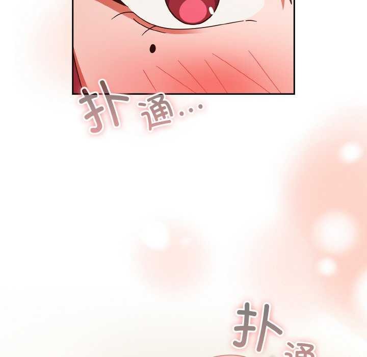 117P - 天降美差