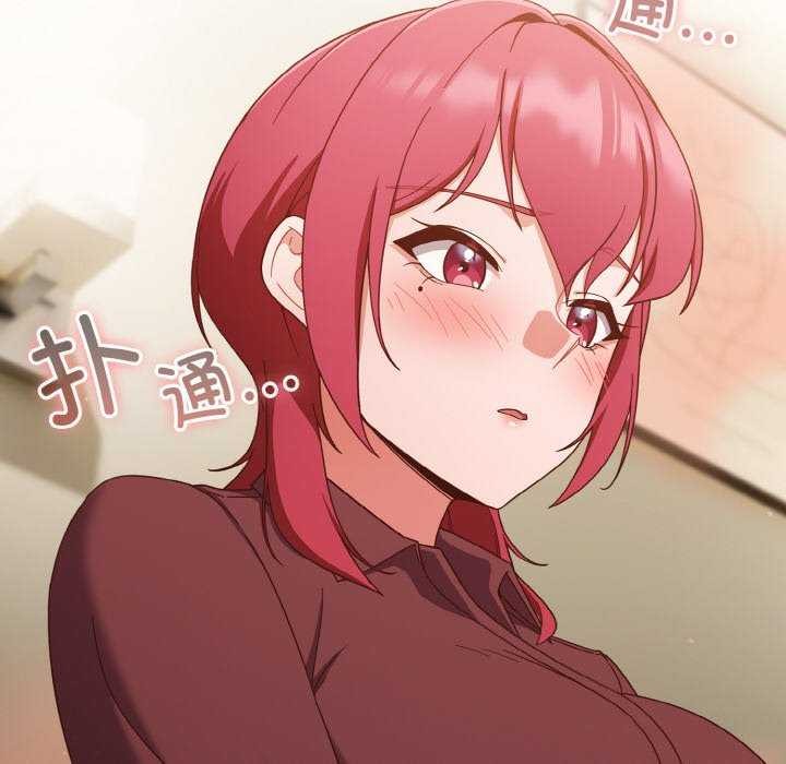 118P - 天降美差
