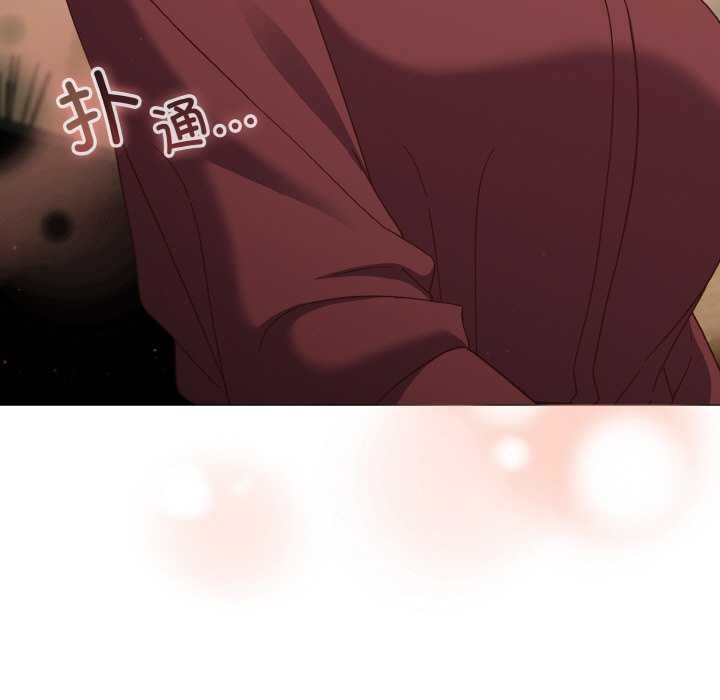 119P - 天降美差