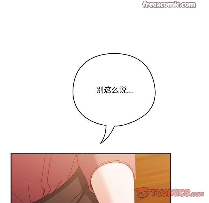 120P - 天降美差