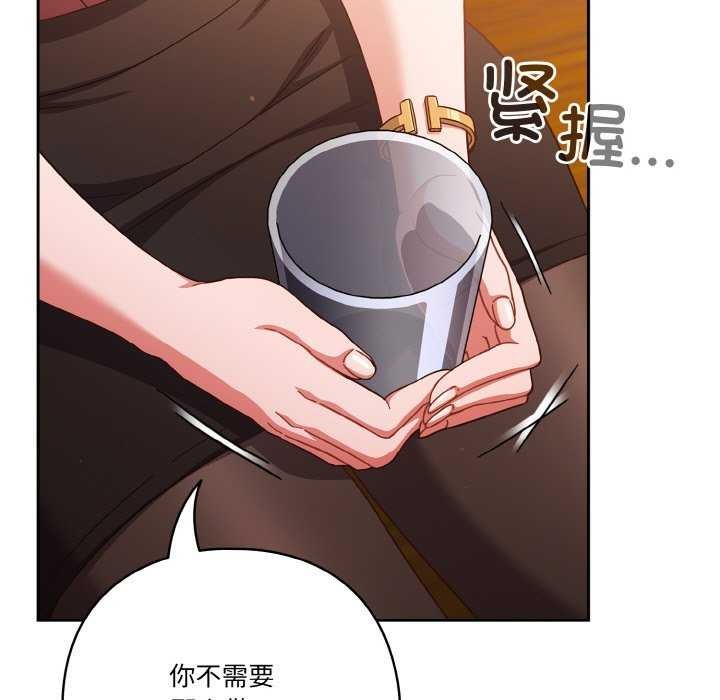 121P - 天降美差