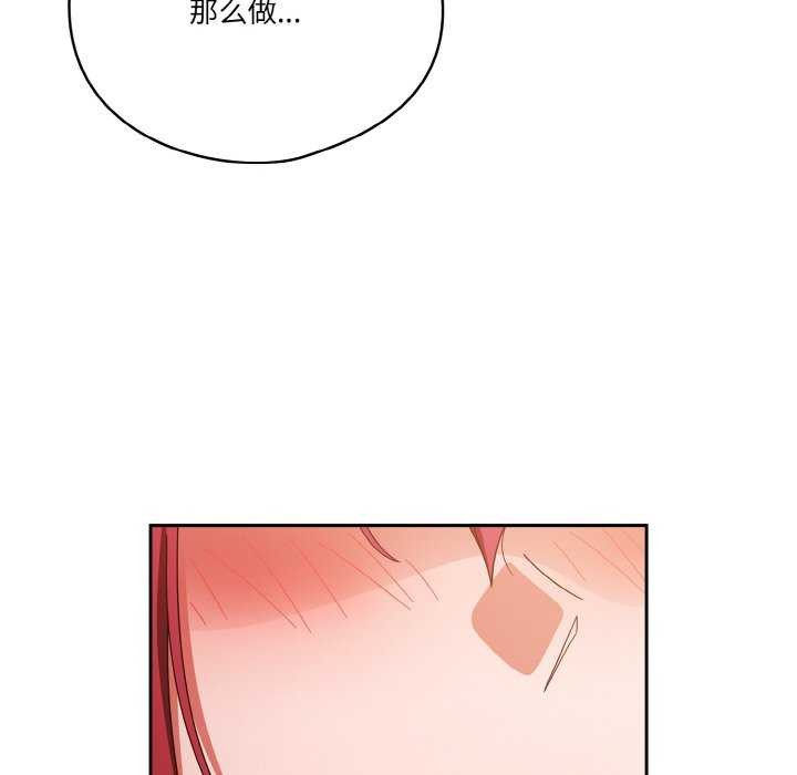 122P - 天降美差