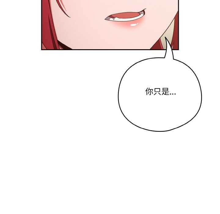 123P - 天降美差