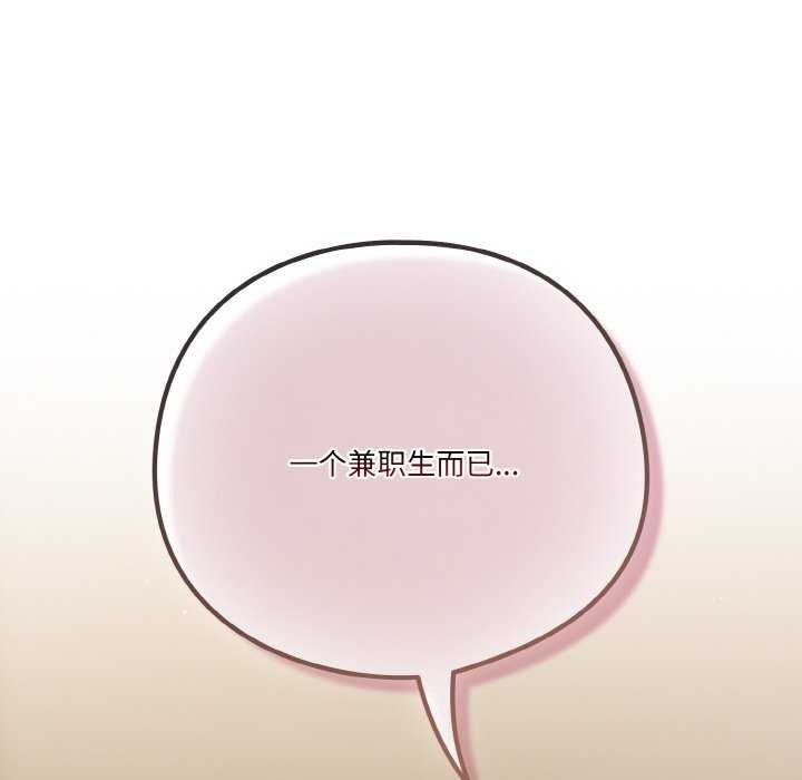 124P - 天降美差