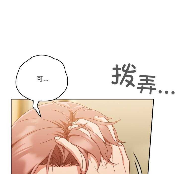 127P - 天降美差
