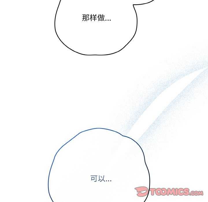 129P - 天降美差