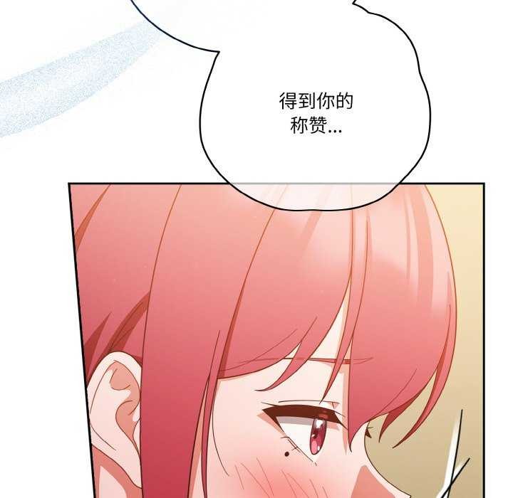 130P - 天降美差