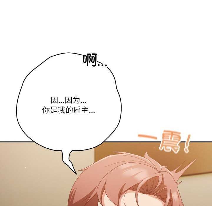 132P - 天降美差