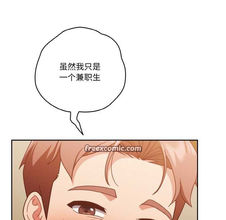 135P - 天降美差
