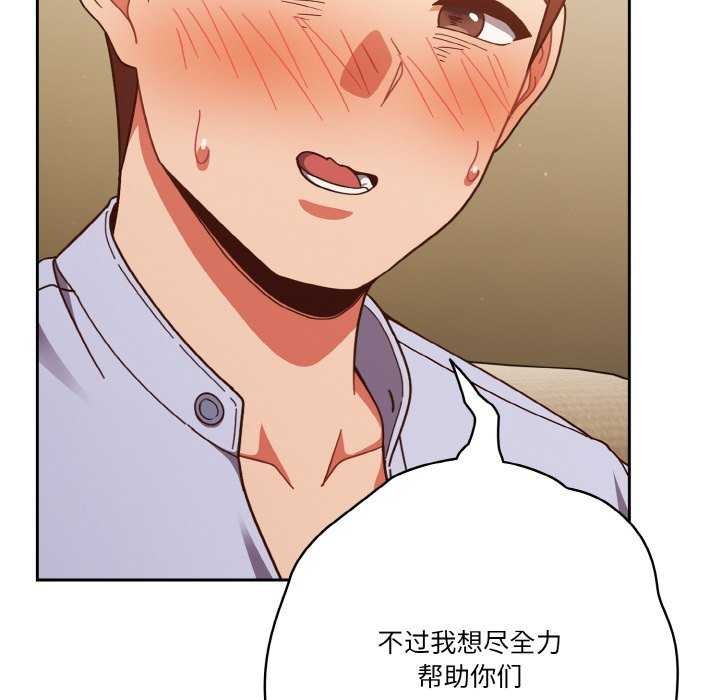 136P - 天降美差