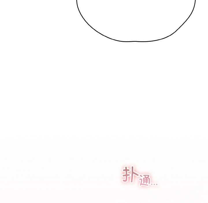 137P - 天降美差