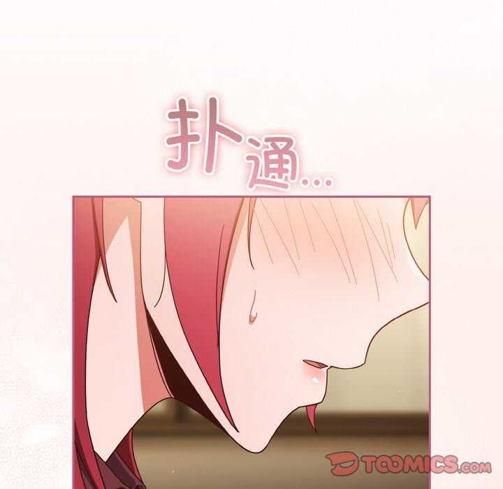 138P - 天降美差