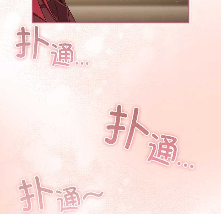 139P - 天降美差