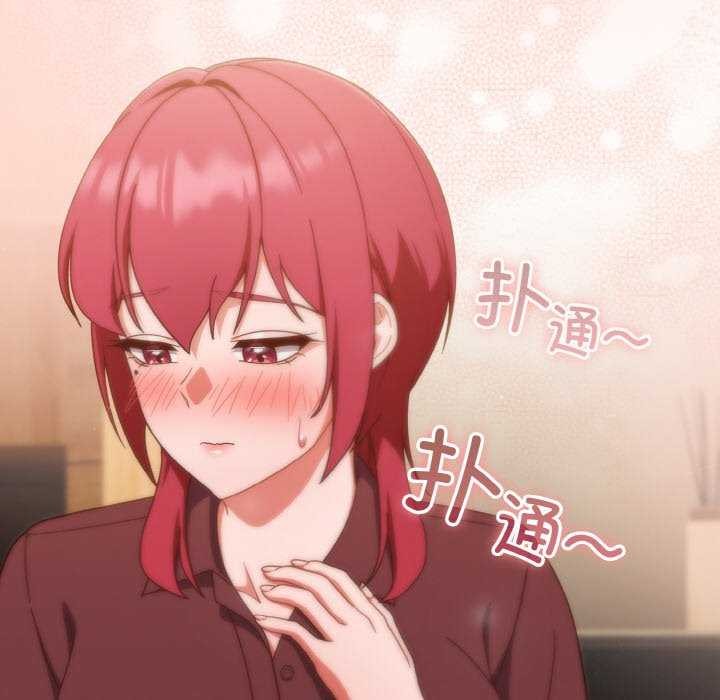 140P - 天降美差