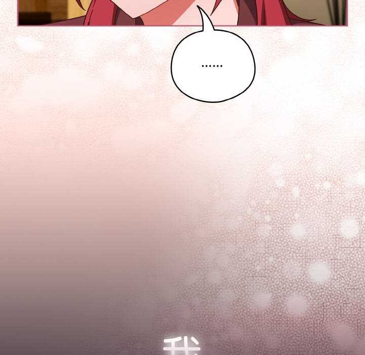143P - 天降美差