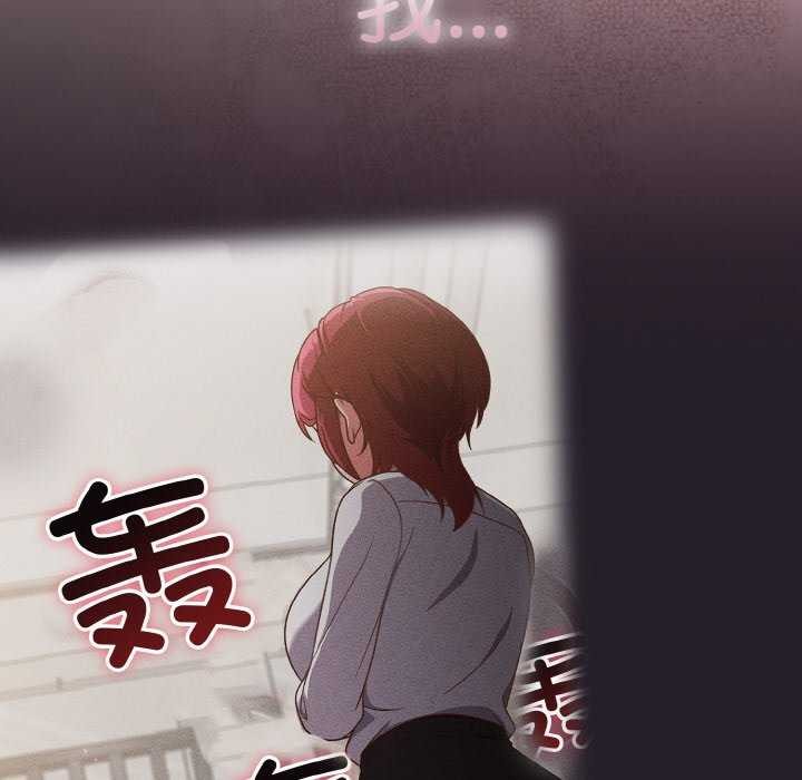 144P - 天降美差