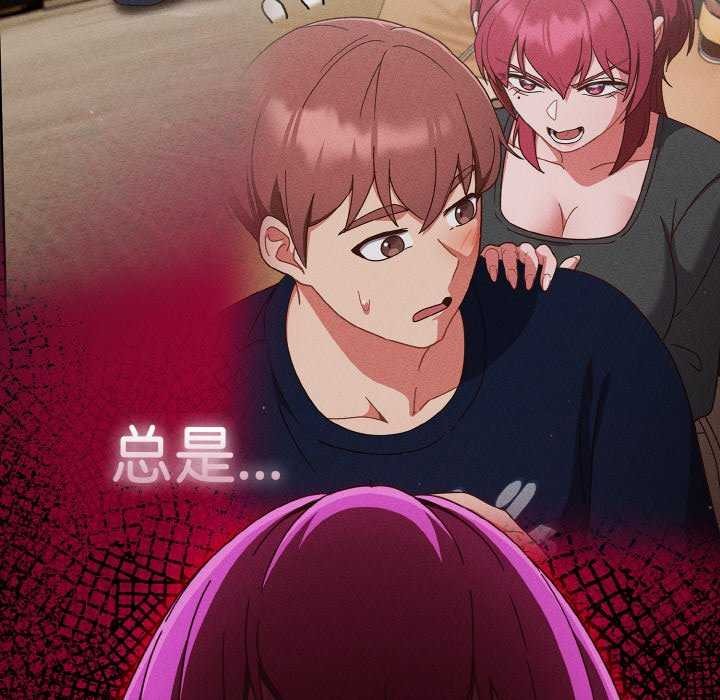 146P - 天降美差