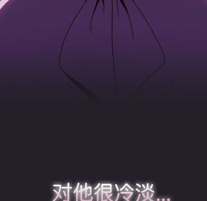 148P - 天降美差
