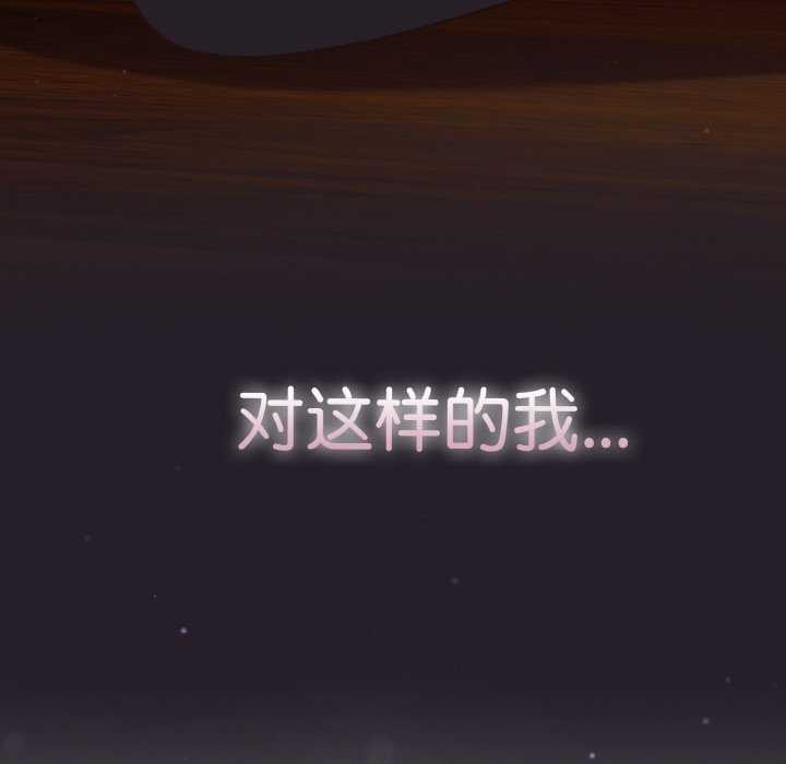 152P - 天降美差