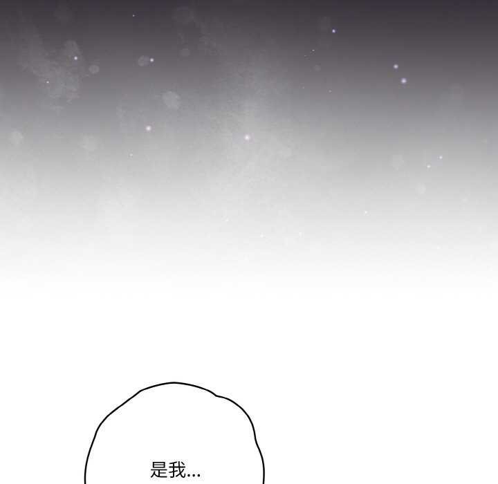 153P - 天降美差