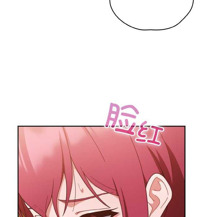 155P - 天降美差