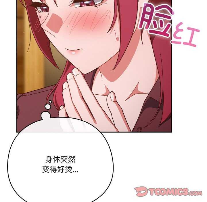 156P - 天降美差