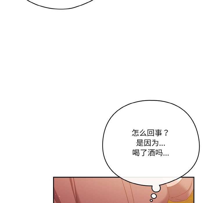 157P - 天降美差