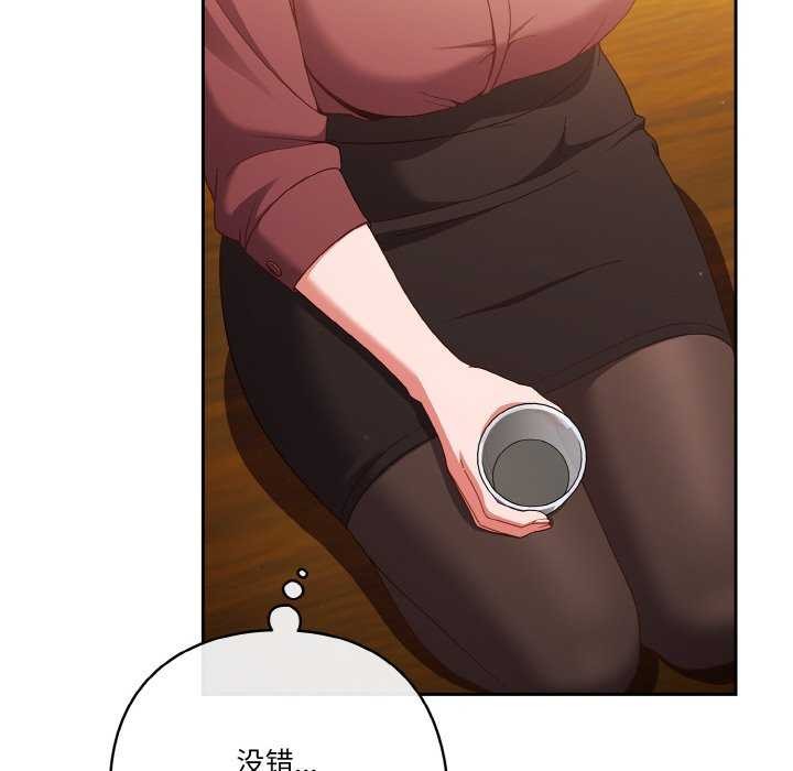 158P - 天降美差