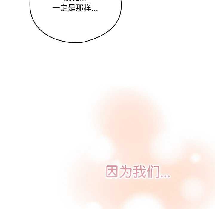 159P - 天降美差