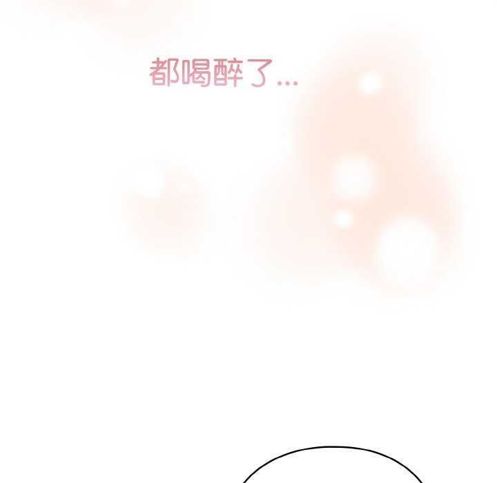 161P - 天降美差