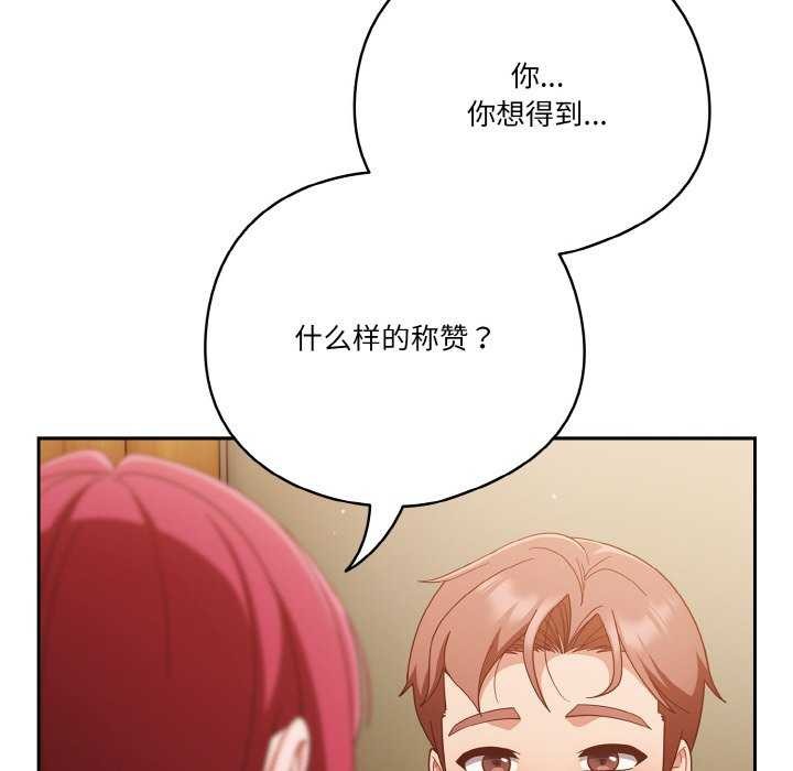 162P - 天降美差