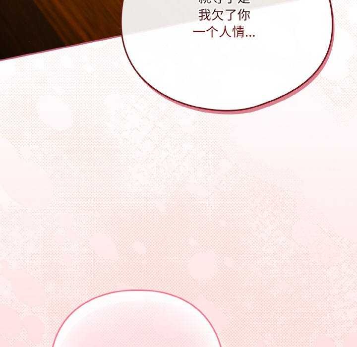 168P - 天降美差