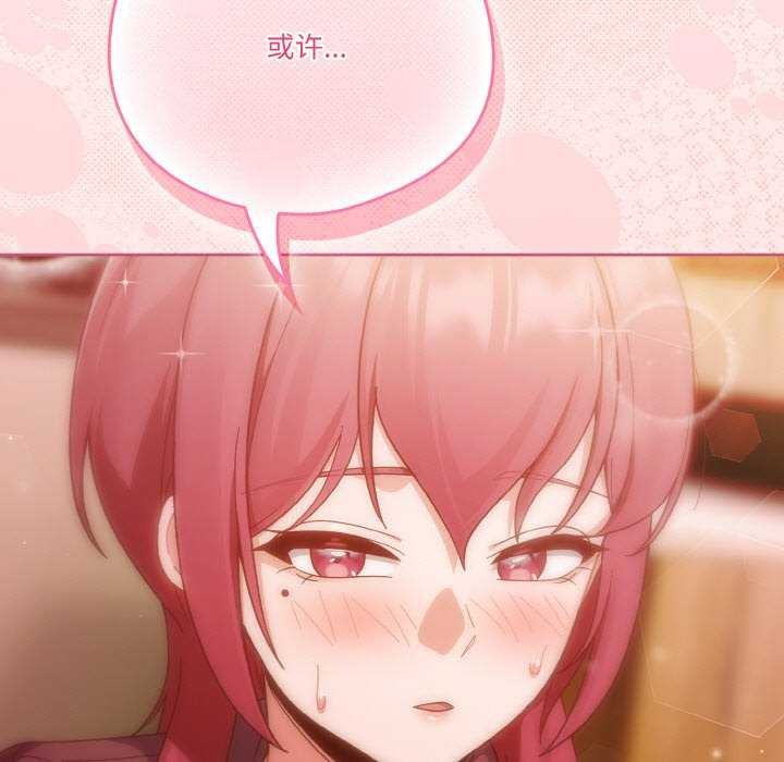 169P - 天降美差