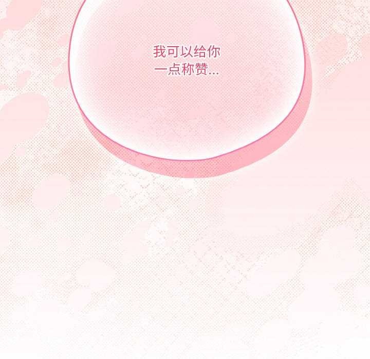 171P - 天降美差