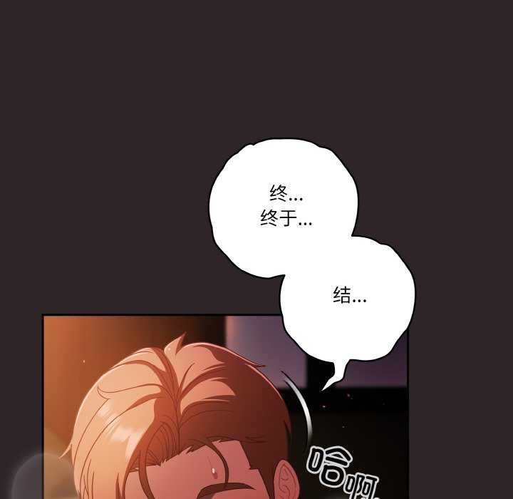 19P - 天降美差