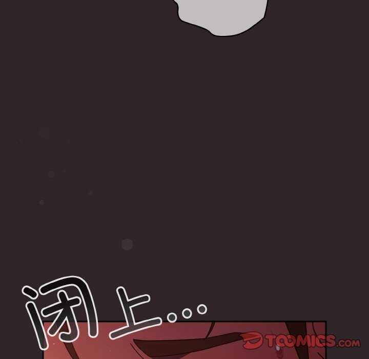 21P - 天降美差