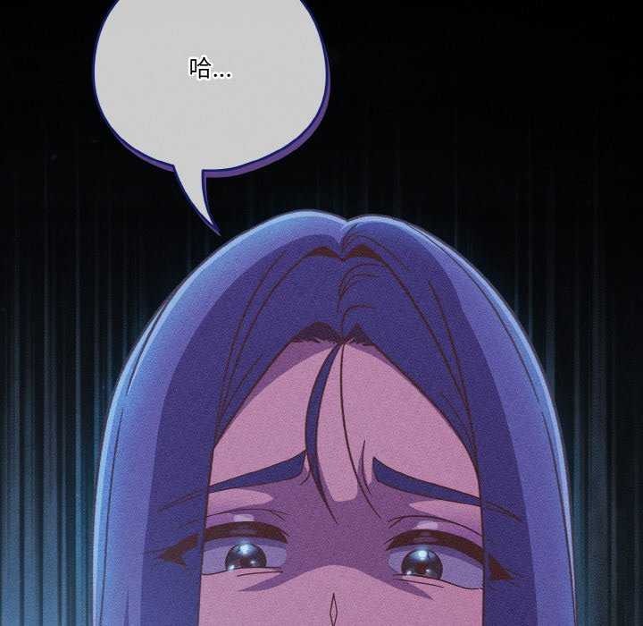 24P - 天降美差
