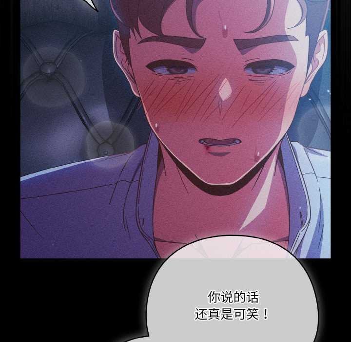 28P - 天降美差