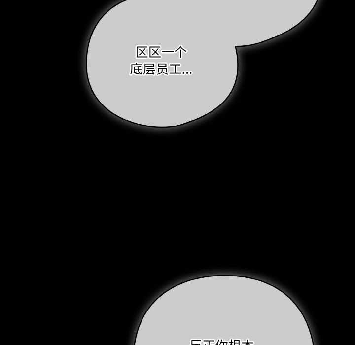 29P - 天降美差